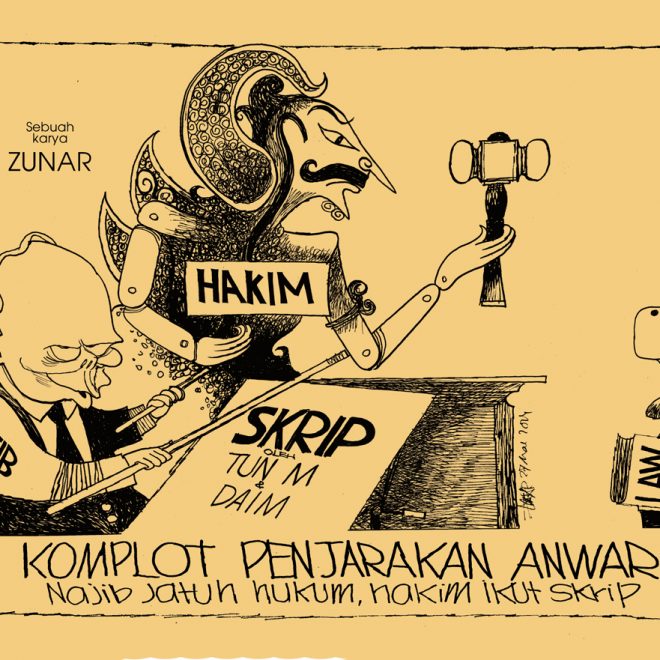 (BM) Buku Komplot Penjarakan Anwar - Image 2